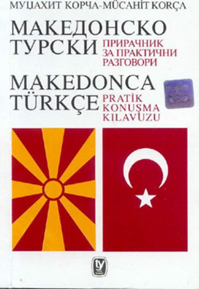 Makedonca-Türkçe Pratik Konuşma Klavuzu Makedonca-Türkçe Pratik Konuşma Klavuzu