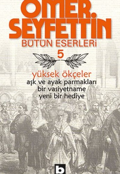 Ömer Seyfettin Bütün Eserleri 5 - Yüksek Ökçeler Ömer Seyfettin Bütün Eserleri 5 - Yüksek Ökçeler