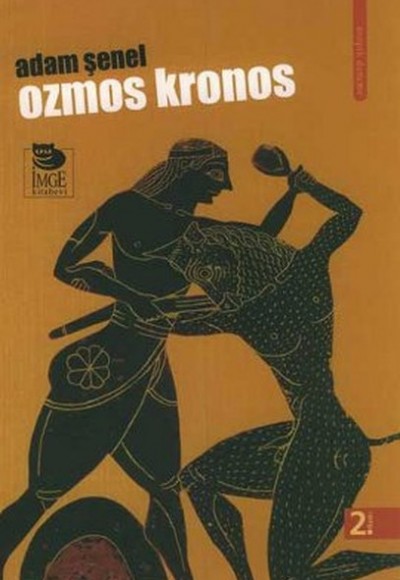 Ozmos Kronos Ozmos Kronos