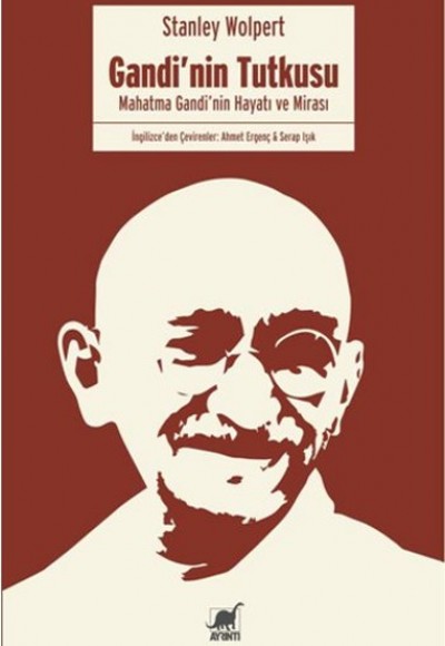 Gandi'nin Tutkusu Gandi'nin Tutkusu