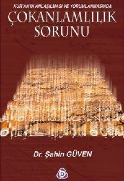 Kur’an’ın Anlaşılması ve Yorumlanmasında Çokanlamlılık Sorunu Kur’an’ın Anlaşılması ve Yorumlanmasında Çokanlamlılık Sorunu