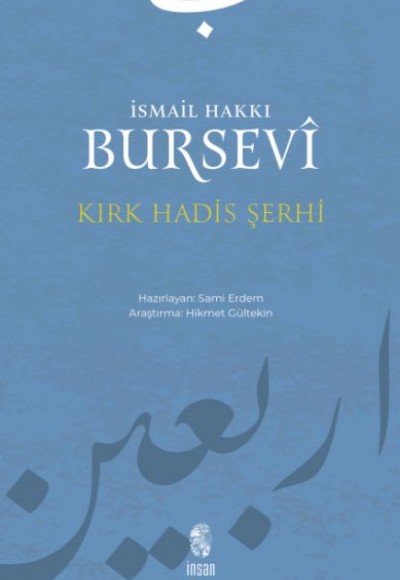Kırk Hadis Şerhi Kırk Hadis Şerhi
