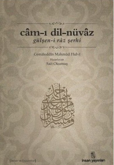Cam-ı Dil-Nüvaz Gülşen-i Raz Şerhi Cam-ı Dil-Nüvaz Gülşen-i Raz Şerhi