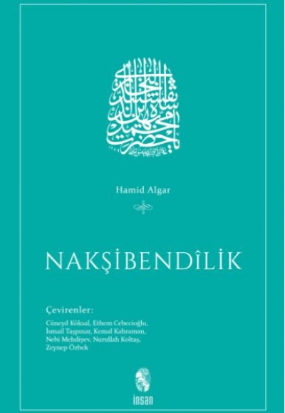 Nakşibendilik Nakşibendilik