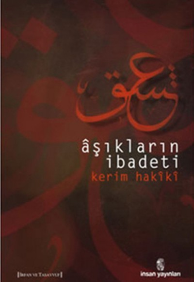 Aşıkların İbadeti Aşıkların İbadeti