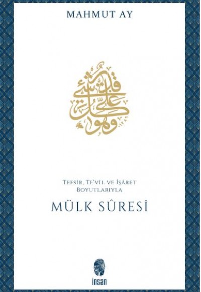 Mülk Sûresi Tefsir, Te'vil ve İşâret Boyutlarıyla Mülk Sûresi Tefsir, Te'vil ve İşâret Boyutlarıyla