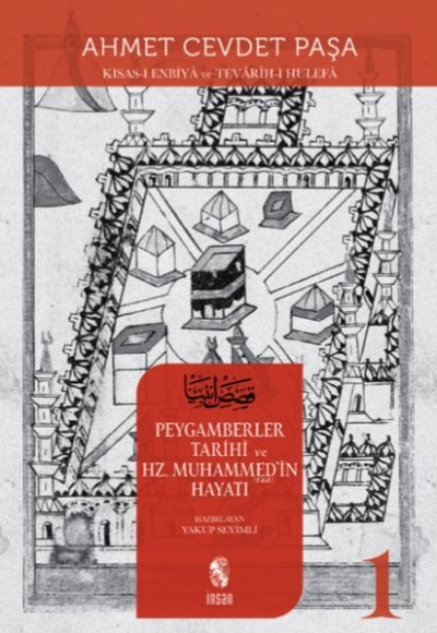 Peygamberler Tarihi ve Hz. Muhammed’in (s.a.v.) Hayatı 1 Peygamberler Tarihi ve Hz. Muhammed’in (s.a.v.) Hayatı 1