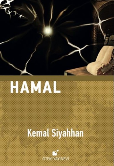 Hamal Hamal