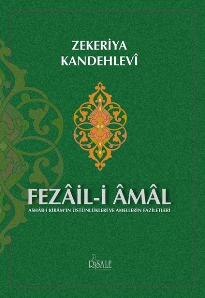 Fezail-i Amal Fezail-i Amal