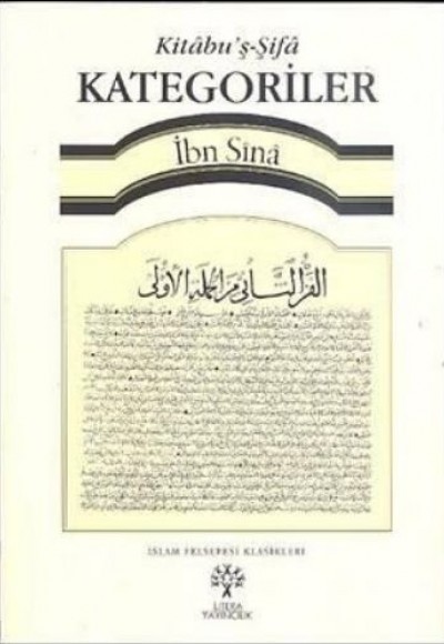 Kitabu’ş-Şifa Kitabu’ş-Şifa