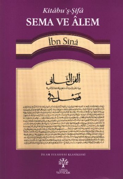 Sema ve Alem Kitabu'ş-Şifa Sema ve Alem Kitabu'ş-Şifa
