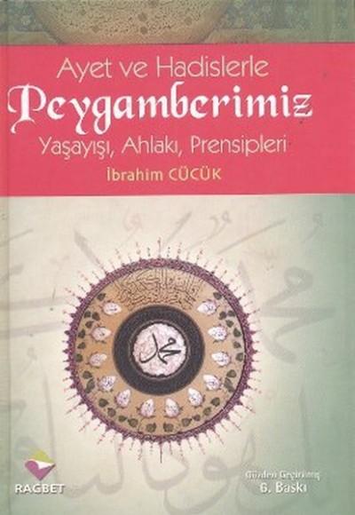 Ayet ve Hadislerle Peygamberimiz Ayet ve Hadislerle Peygamberimiz