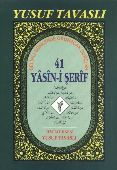 41 Yasin-i Şerif (1. Hamur - Şamua) (D34/Ş) 41 Yasin-i Şerif (1. Hamur - Şamua) (D34/Ş)