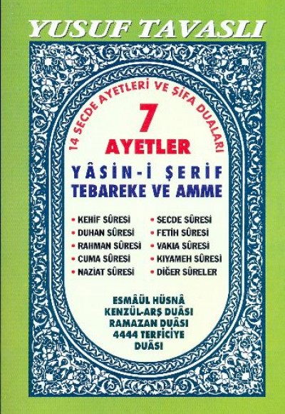 7 Ayetler Yasin-i Şerif 3. Hamur (D31/A) 7 Ayetler Yasin-i Şerif 3. Hamur (D31/A)