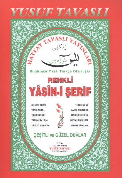 Renkli Yasini Şerif Dergi Boy (D02/A) Renkli Yasini Şerif Dergi Boy (D02/A)