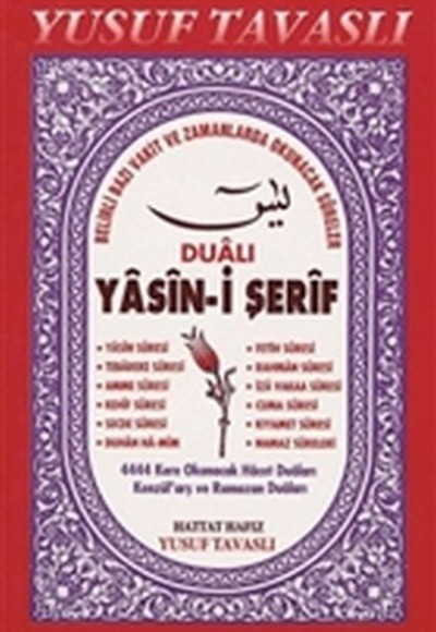 Dualı Yasin-i Şerif (C28) Dualı Yasin-i Şerif (C28)