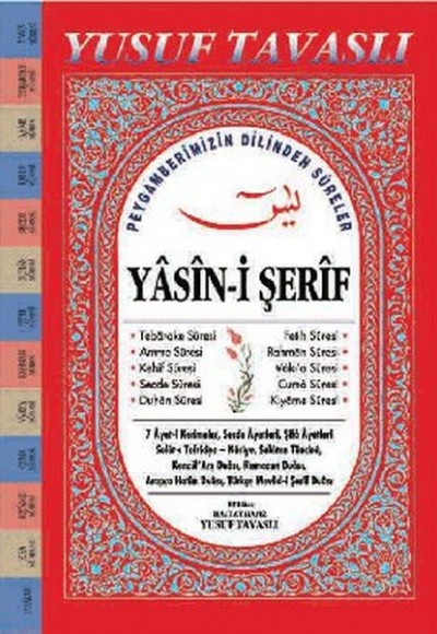 Yasin-i Şerif (D10) Yasin-i Şerif (D10)