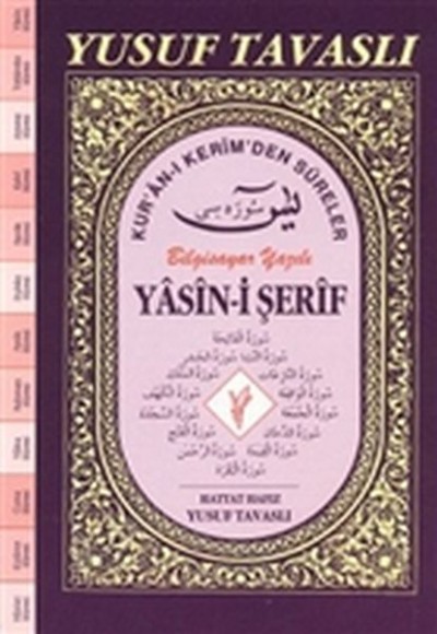 Yasin-i Şerif - Kur’an-ı Kerim’den Sureler - El Boy (E23) Yasin-i Şerif - Kur’an-ı Kerim’den Sureler - El Boy (E23)