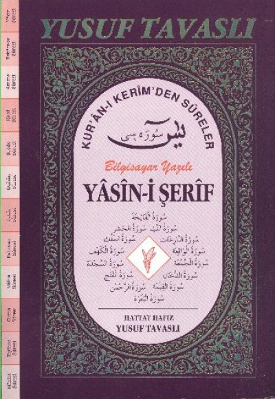 Yasin-i Şerif Kur’an-ı Kerim’den Süreler (Fihristli) Bilgisayar Yazılı (D55) Yasin-i Şerif Kur’an-ı Kerim’den Süreler (Fihristli) Bilgisayar Yazılı (D55)