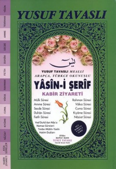 Yasin-i Şerif - Kabir Ziyareti (Gül Kokulu) (K05) Yasin-i Şerif - Kabir Ziyareti (Gül Kokulu) (K05)