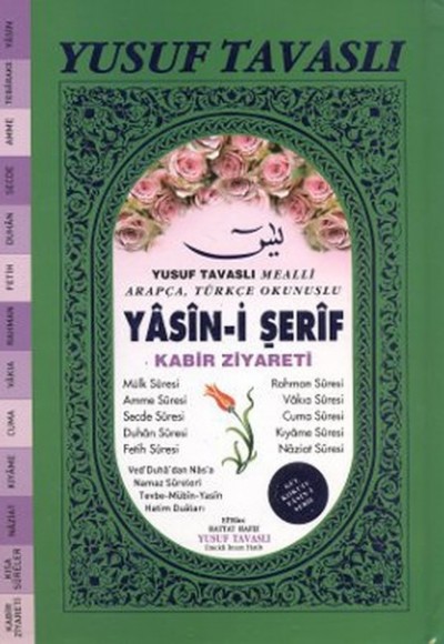 Yasin-i Şerif - Kabir Ziyareti (Gül Kokulu) (K06) Yasin-i Şerif - Kabir Ziyareti (Gül Kokulu) (K06)