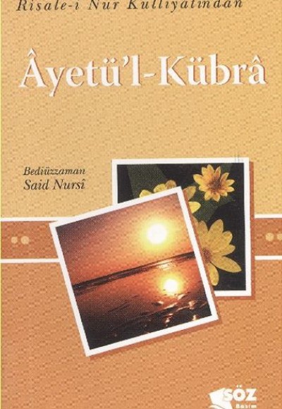 Ayetül - Kübra Cep Boy Ayetül - Kübra Cep Boy