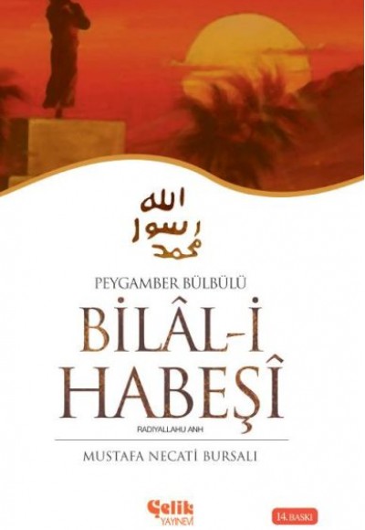 Hz. Bilal-i Habeşi Peygamber Bülbülü Hz. Bilal-i Habeşi Peygamber Bülbülü