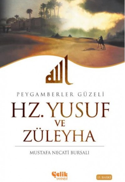 Hz. Yusuf ve Züleyha Hz. Yusuf ve Züleyha