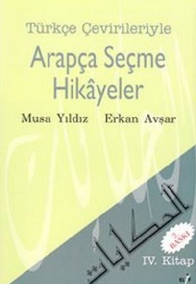 Arapça Seçme Hikayeler