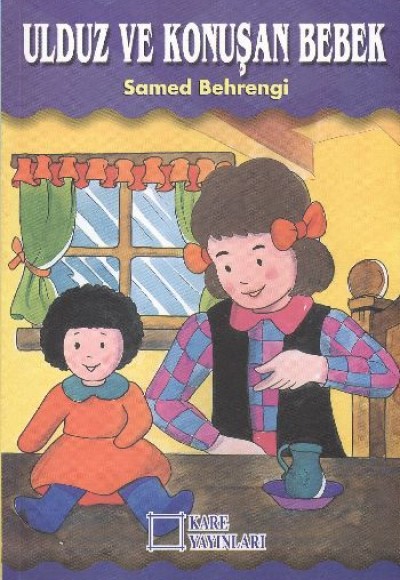 Ulduz ve Konuşan Bebek Ulduz ve Konuşan Bebek