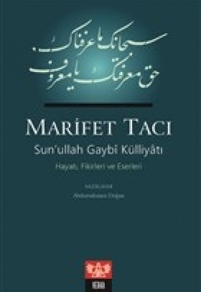 Marifet Tacı - Sun’ullah Gaybi Külliyatı Hayatı, Fikirleri ve Eserleri