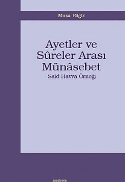 Ayetler ve Sureler Arası Münasebet Ayetler ve Sureler Arası Münasebet