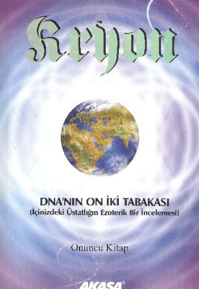 DNA'nın On İki Tabakası DNA'nın On İki Tabakası