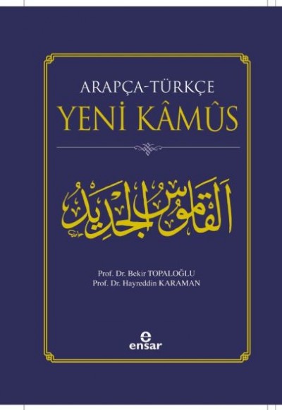 Arapça - Türkçe Yeni Kamus Arapça - Türkçe Yeni Kamus