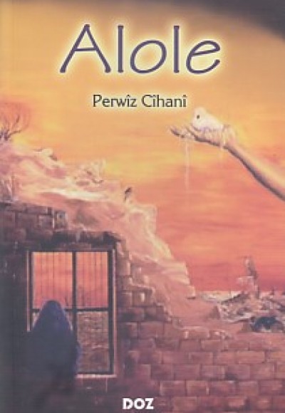 Alole Alole