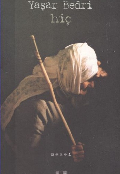 Hiç Hiç
