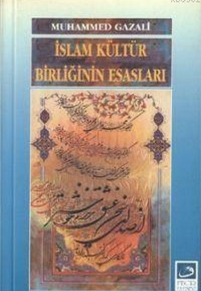 İslam Kültür Birliğinin Esasları İslam Kültür Birliğinin Esasları