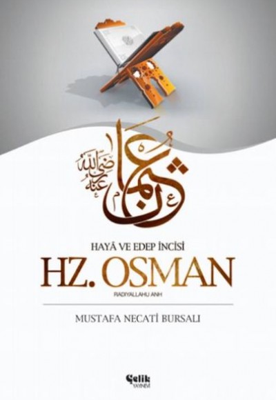 Hz. Osman (Radıyallahu Anh) Hz. Osman (Radıyallahu Anh)