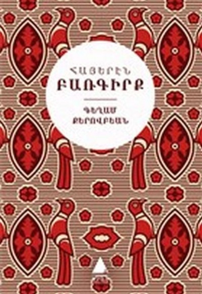 Ermenice Sözlük - Türkçe Karşılıklarıyla Ermenice Sözlük - Türkçe Karşılıklarıyla
