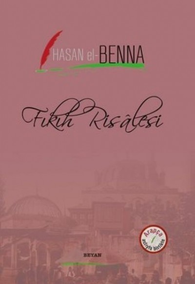 Fıkıh Risaliyesi Fıkıh Risaliyesi