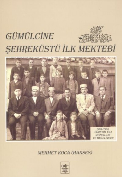 Gümülcine Şehreküstü İlk Mektebi Gümülcine Şehreküstü İlk Mektebi