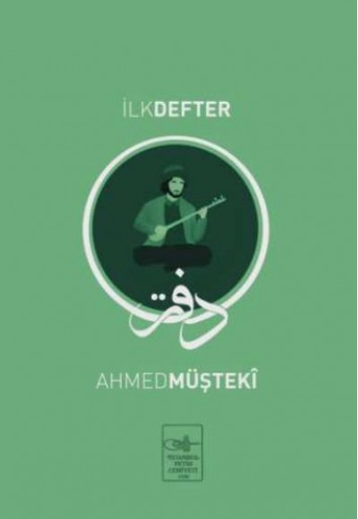 İlk Defter İlk Defter