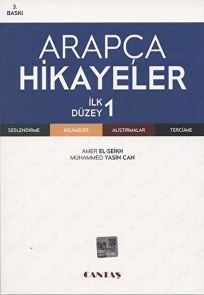Arapça Hikayeler (İlk Düzey) Arapça Hikayeler (İlk Düzey)