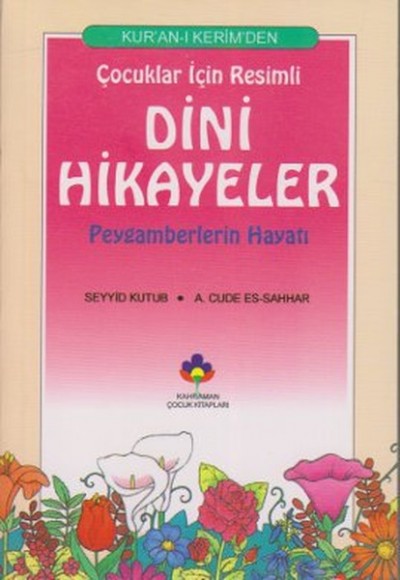 Kur’an-ı Kerimden Çocuklar İçin Resimli Dini Hikayeler Kur’an-ı Kerimden Çocuklar İçin Resimli Dini Hikayeler