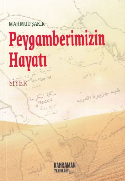 Peygamberimizin Hayatı (Siyer) Peygamberimizin Hayatı (Siyer)