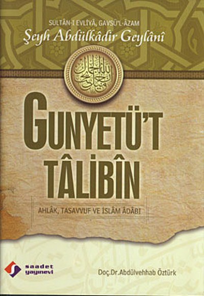 Gunyetü't Talibin Gunyetü't Talibin