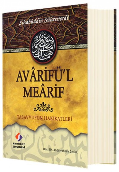 Avarifü'l Mearif (Ciltli) Avarifü'l Mearif (Ciltli)