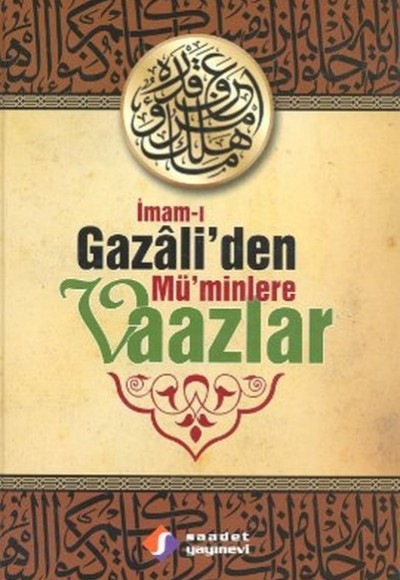 İmam-ı Gazali'den Mü'minlere Vaazlar İmam-ı Gazali'den Mü'minlere Vaazlar