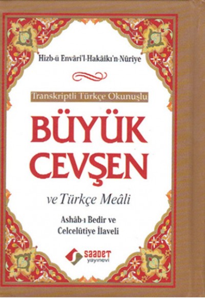 Büyük Cevşen ve Türkçe Meali - Türkçe Okunuşlu Büyük Cevşen ve Türkçe Meali - Türkçe Okunuşlu