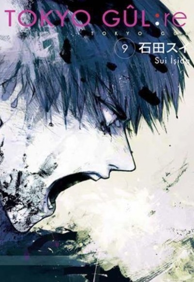 Tokyo Gul Re 9. Cilt Tokyo Gul Re 9. Cilt